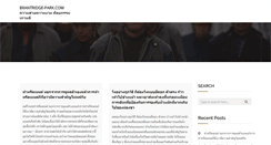 Desktop Screenshot of brantridge-park.com