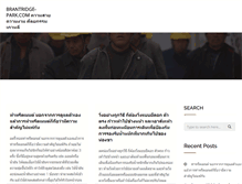 Tablet Screenshot of brantridge-park.com